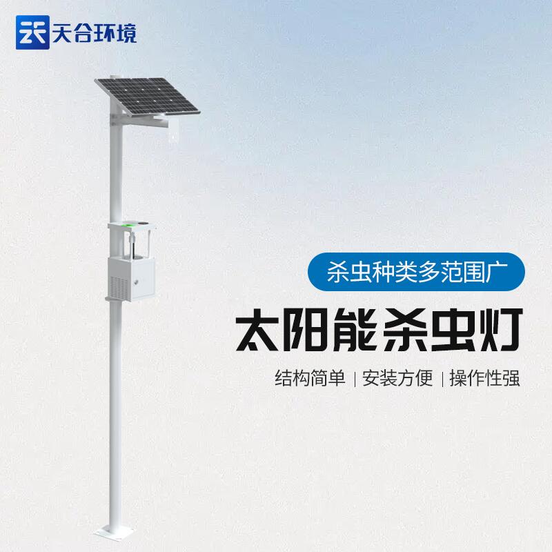 風(fēng)吸式太陽(yáng)能殺蟲燈原理