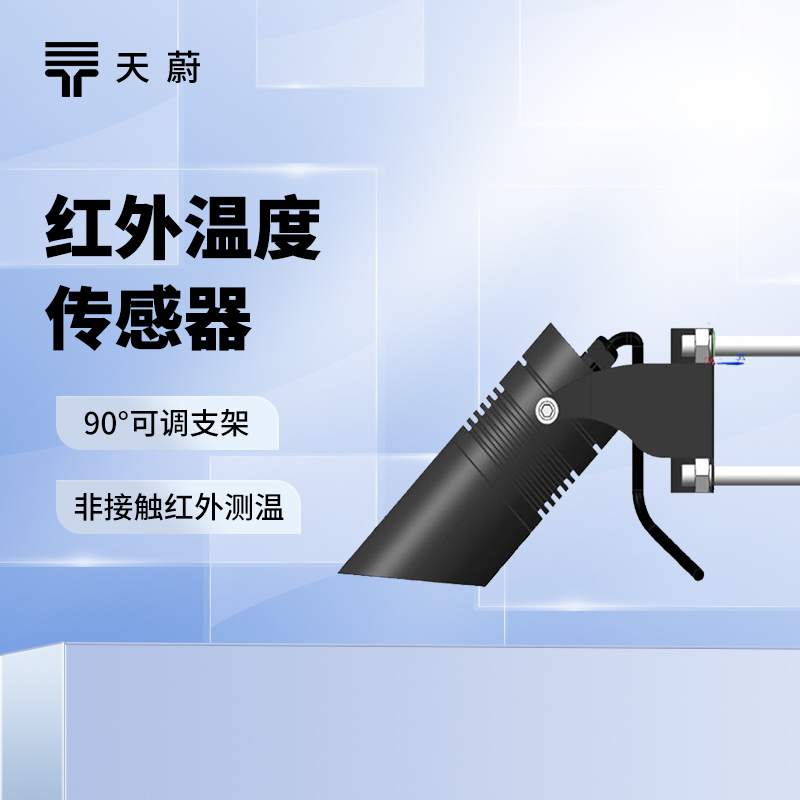 土壤表層溫度傳感器：讓農業種植管理更科學高效